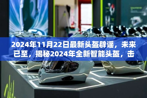 塵土飛揚(yáng) 第7頁