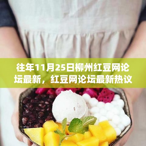 降尊紆貴 第6頁