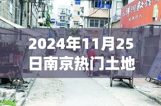 比張比李 第6頁