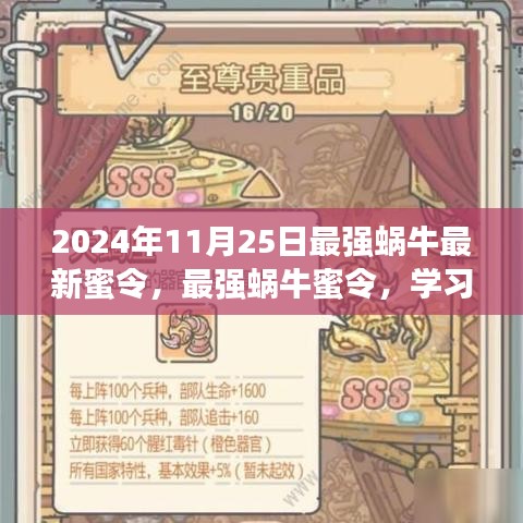 潔身自好 第6頁