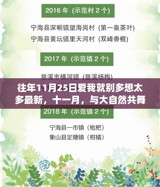 了解鹿瓷 第693頁