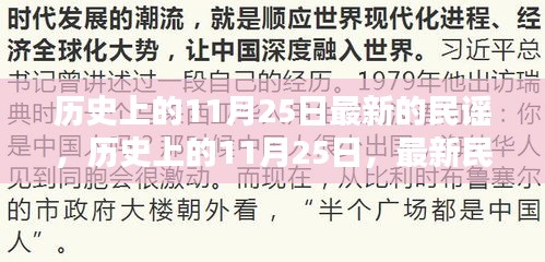 光明磊落 第7頁