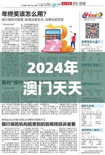 2024年澳門天天開好彩329期,快速問題處理_品牌版CME11.61