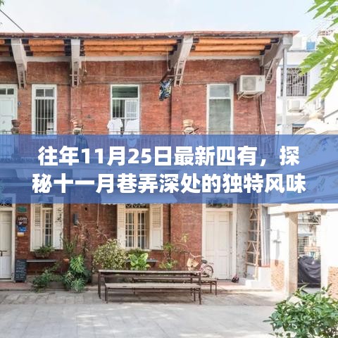 走馬章臺(tái) 第5頁(yè)