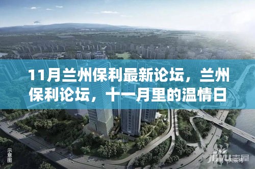 鳥飛兔走 第6頁