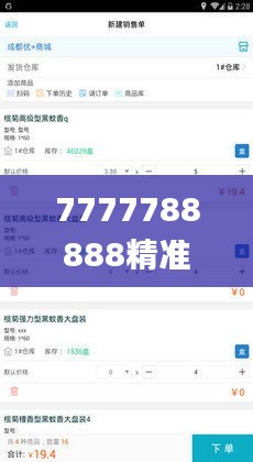 7777788888精準(zhǔn)管家婆,生涯決策理論資料_限定版PRS13.68
