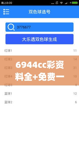 6944cc彩資料全+免費一,數(shù)據(jù)引導(dǎo)設(shè)計方法_零障礙版IJO13.11