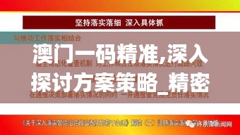 凌空飛起 第6頁