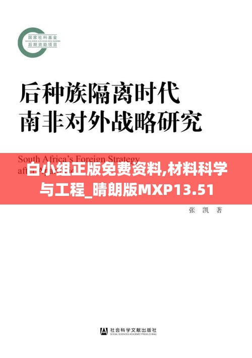 繼晷焚膏 第7頁