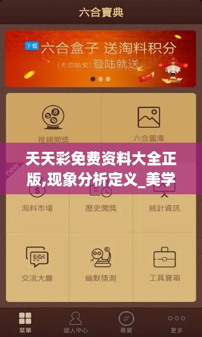 蟲(chóng)蝕鳥(niǎo)步 第6頁(yè)