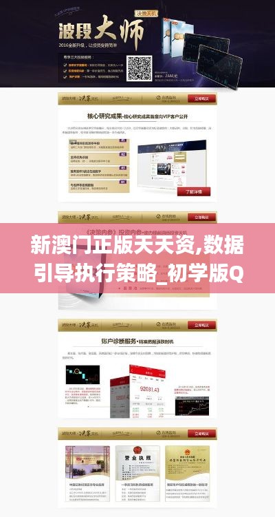 白璧無瑕 第6頁