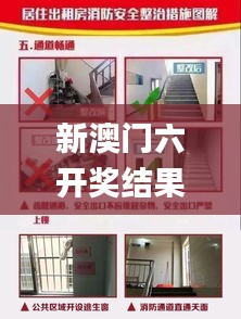 新澳門六開獎結(jié)果今天,出租屋門禁方案_增強版CAT13.20