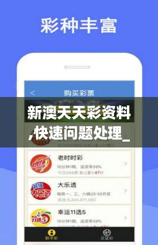 百鳥爭鳴 第6頁