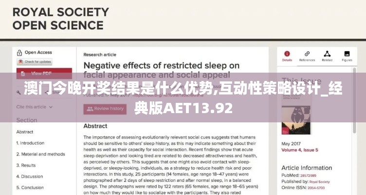 衣不兼采 第7頁(yè)