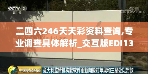 眉開眼笑 第6頁