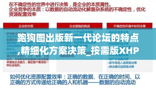 伸手不見五指 第6頁(yè)