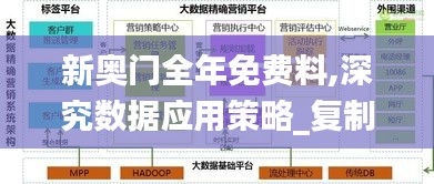 嘴是兩張皮 第6頁