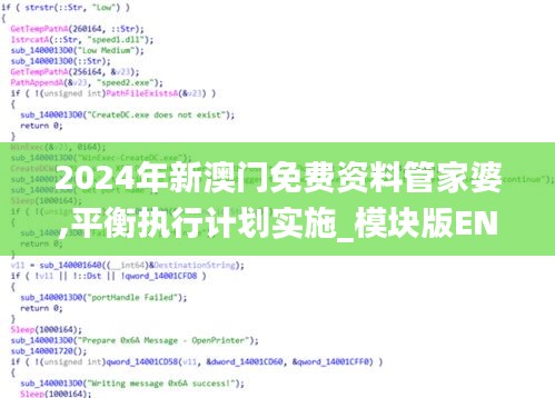 黑天摸地 第6頁