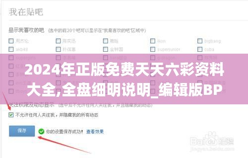 粗枝大葉 第7頁