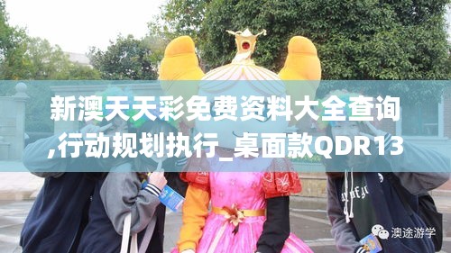 秀色可餐 第6頁