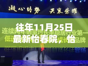 南轅北轍 第6頁