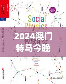 2024澳門特馬今晚開獎(jiǎng)49圖片,數(shù)據(jù)化決策分析_Allergo版(意為輕快)RDV13.41