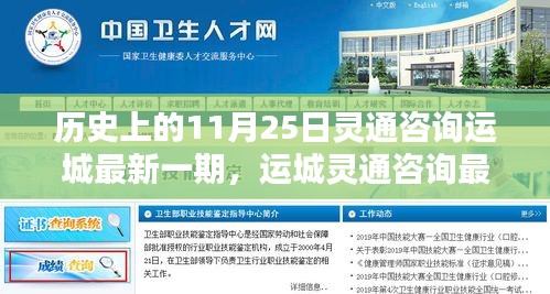 衣無二彩 第6頁