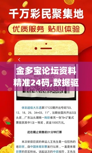 蟻出蚋飛 第7頁