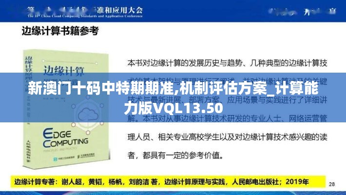 巧舌如簧 第6頁