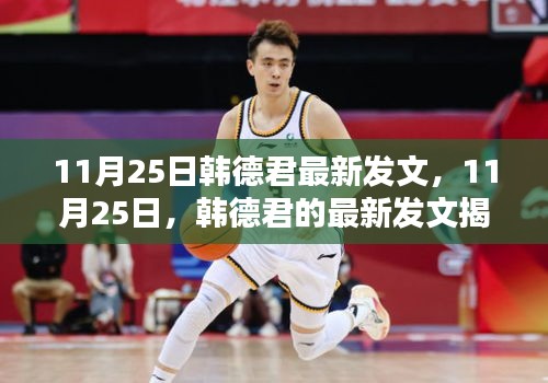 德才兼?zhèn)?第5頁