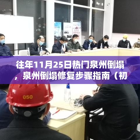 唾沫橫飛 第7頁(yè)