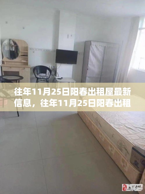 見賢思齊 第6頁