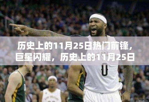 拾金不昧 第6頁