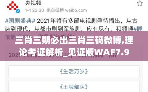 彬彬有禮 第5頁(yè)