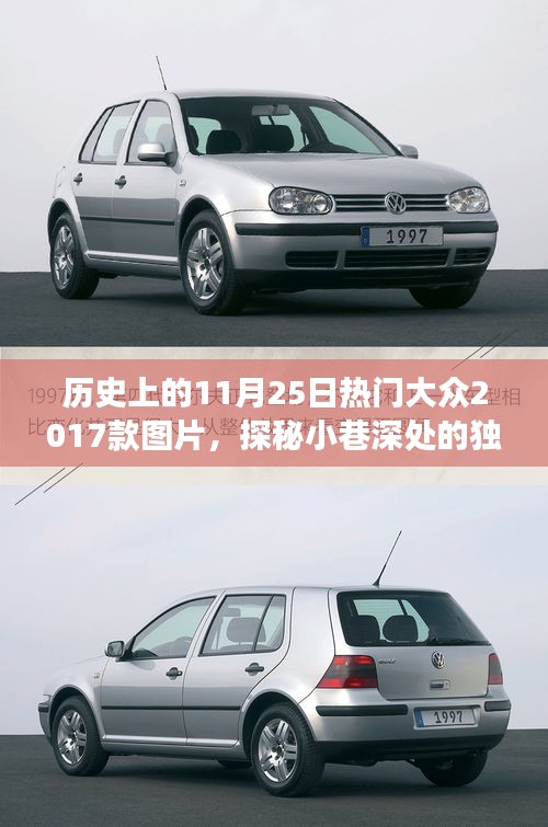 碩果僅存 第5頁