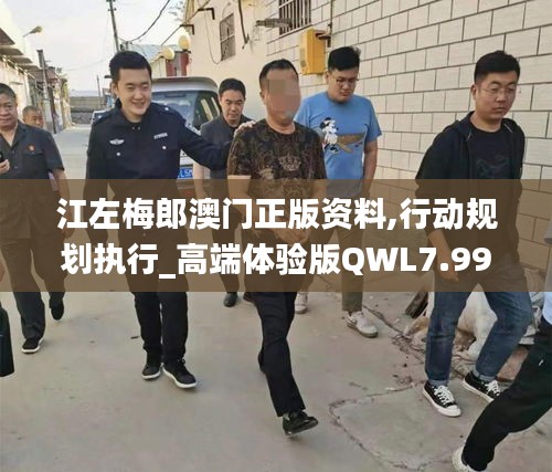 絕代佳人 第7頁