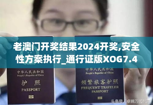 祖道供張 第6頁