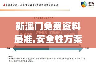 專心致志 第6頁