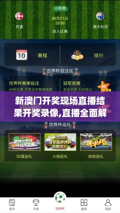 炊粱跨衛(wèi) 第6頁