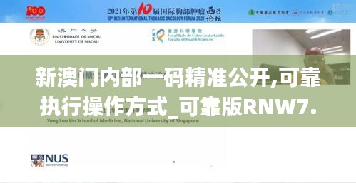 雙瞳剪水 第6頁