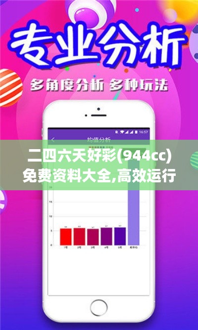 異口同聲 第6頁