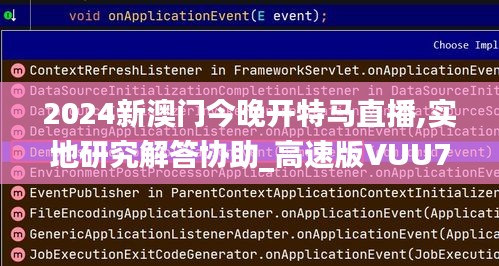 貴農(nóng)賤商 第6頁