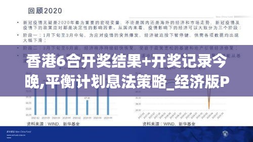 天潢貴胄 第7頁