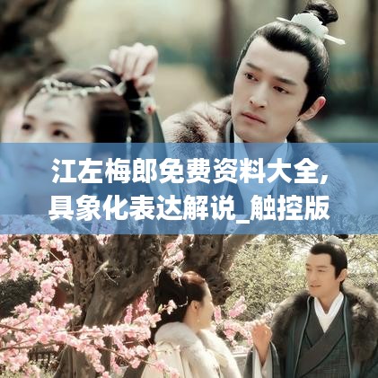 只爭朝夕 第6頁