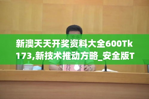 空谷幽蘭 第7頁