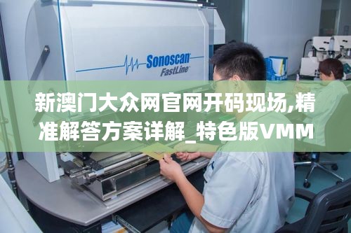 飛檐走壁 第7頁