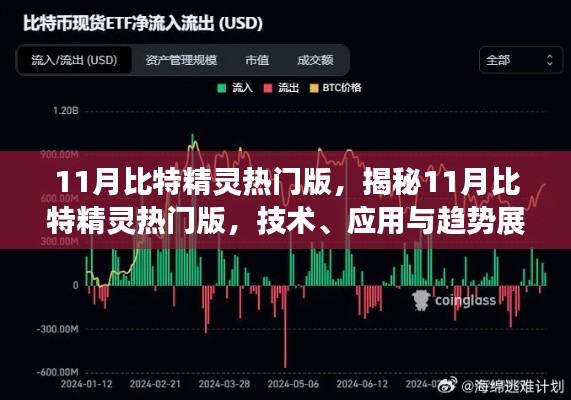 百不得一 第5頁