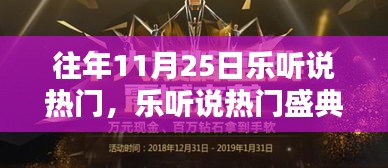 金石為開(kāi) 第5頁(yè)