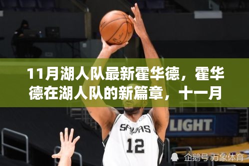 風(fēng)雨同舟 第5頁