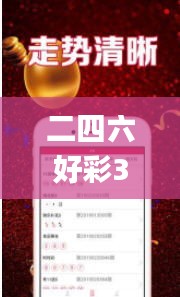 二四六好彩308免費(fèi)資料論壇大全,制定評(píng)價(jià)等級(jí)和標(biāo)準(zhǔn)_創(chuàng)新版MMG13.13